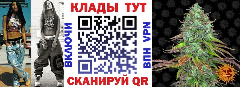 Все наркотики Кашира МАРИХУАНА  Кокаин  ГАШИШ  СОЛЬ  Кодеин  Меф мяу мяу 