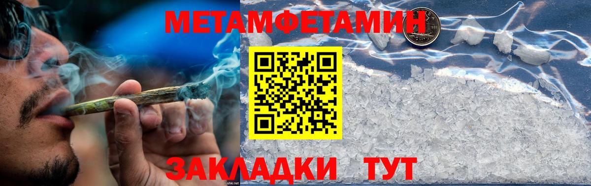 АМФ Розовый  Вход с VPN  дарк нет какой сайт  Кашира  Amphetamine 