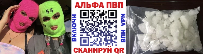 Alpha PVP СК  Кашира 