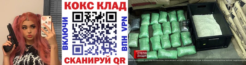 КОКАИН Боливия  Кашира 