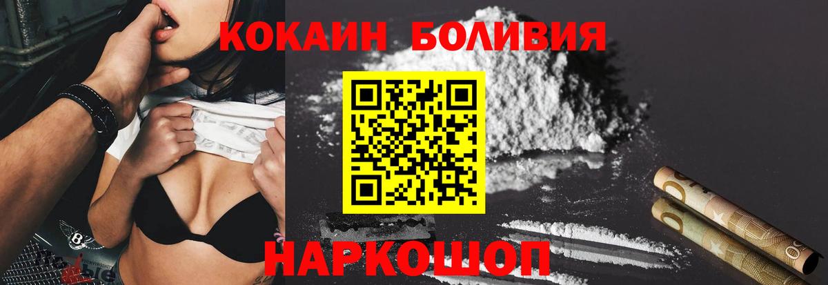Масло THC  Каннабис  Кашира  Вход с VPN  Мефедрон  COCAIN 