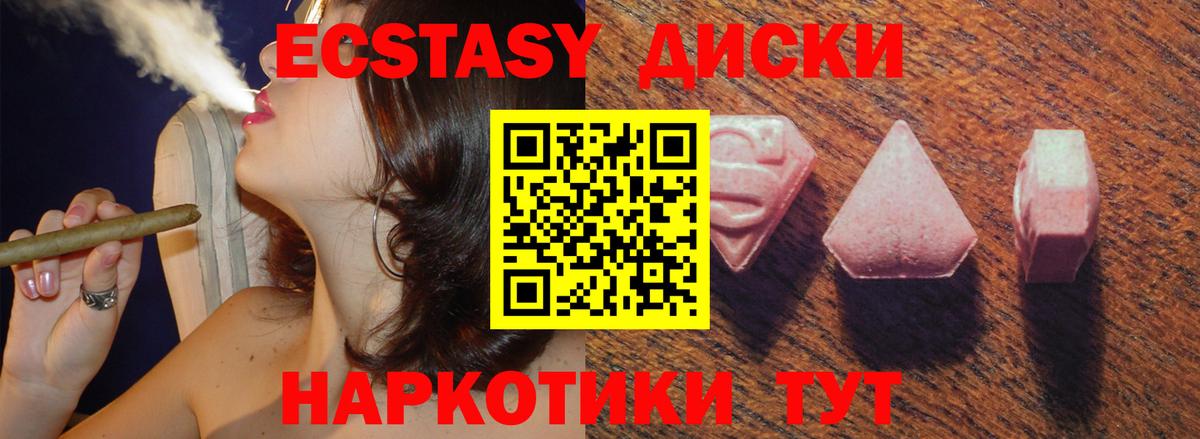 сколько стоит  Вход с VPN  Кашира  Экстази louis Vuitton 