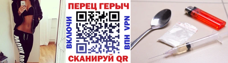 Героин герыч Кашира