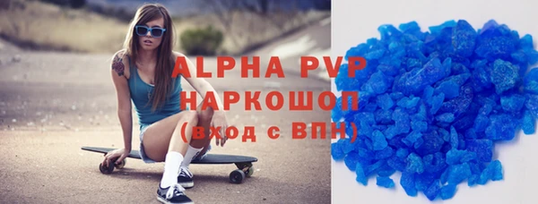 Альфа ПВП Нязепетровск