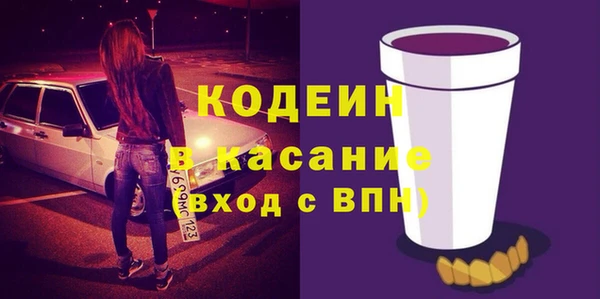 Альфа ПВП Нязепетровск