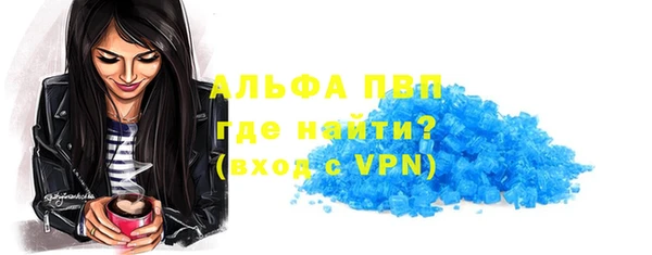соль ск Нягань