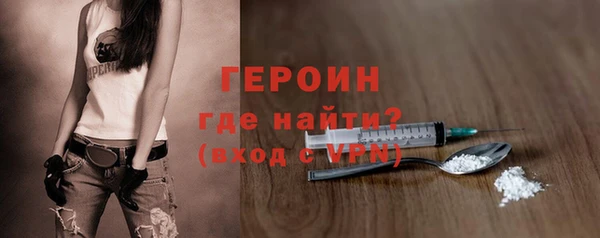 героин Новокубанск