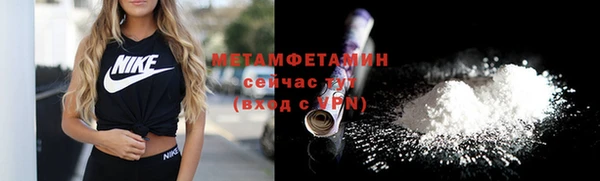 соль ск Нягань