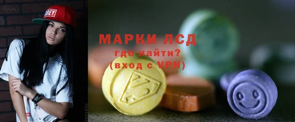 соль ск Нягань