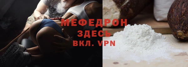 Альфа ПВП Нязепетровск