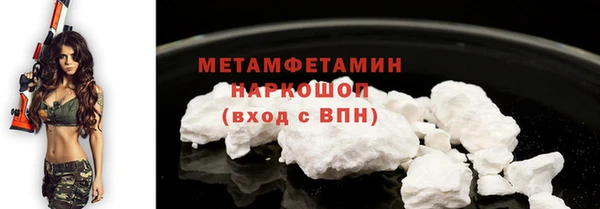 соль ск Нягань