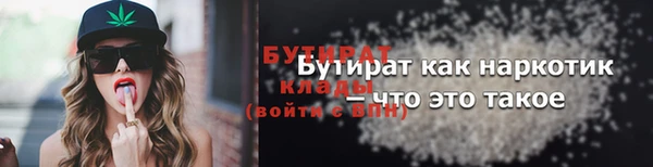 соль ск Нягань