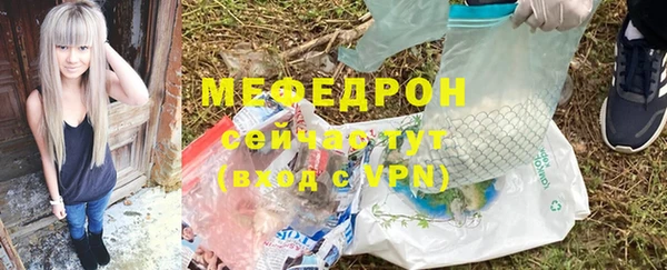 Альфа ПВП Нязепетровск