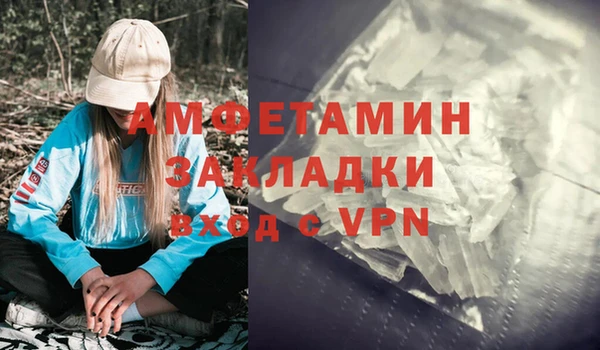 Альфа ПВП Нязепетровск
