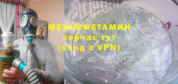 соль ск Нягань
