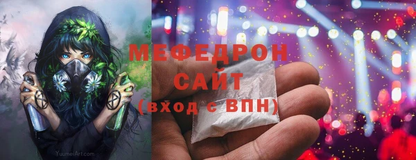 ГАЛЛЮЦИНОГЕННЫЕ ГРИБЫ Вязники