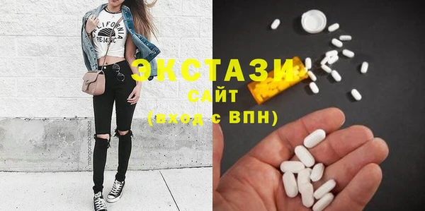кокаин VHQ Новодвинск