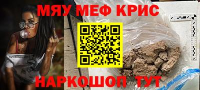 спайс Дубна
