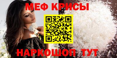 спайс Дубна