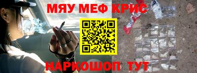 спайс Дубна