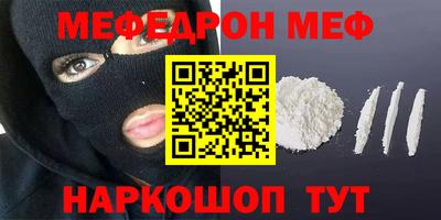 кокаин перу Донецк