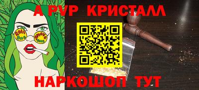 спайс Дубна
