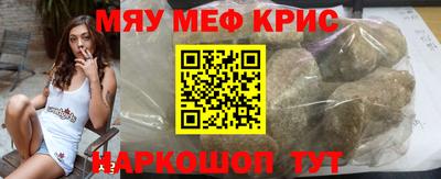 прущий лед Донской
