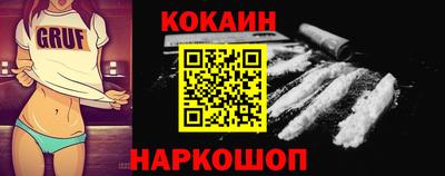 кокаин перу Донецк