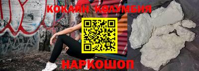 спайс Дубна
