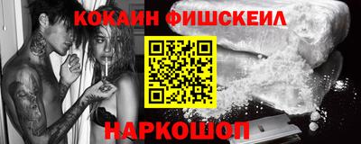 кокаин перу Донецк