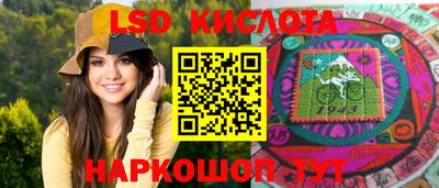 кокаин перу Донецк