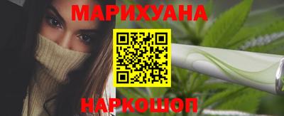 спайс Дубна