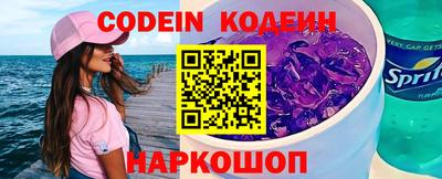прущий лед Донской