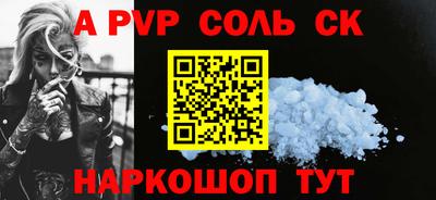 кокаин перу Донецк