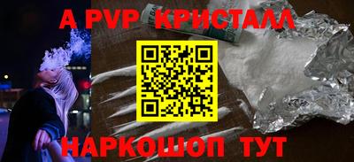 кокаин перу Донецк