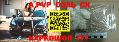 прущий лед Донской