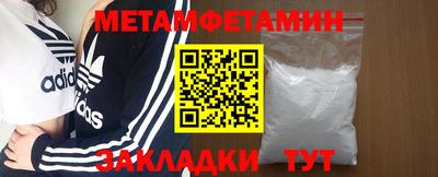 спайс Дубна