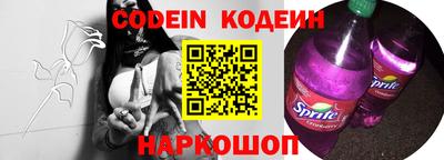 прущий лед Донской