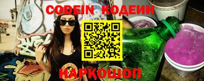 прущий лед Донской