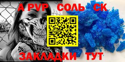 прущий лед Донской