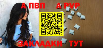 прущий лед Донской