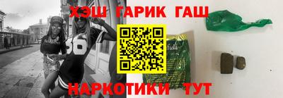 спайс Дубна