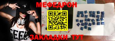 спайс Дубна