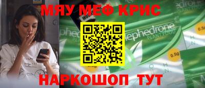 спайс Дубна