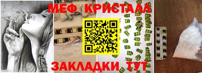 спайс Дубна