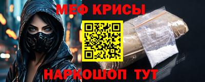 прущий лед Донской