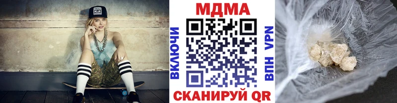 MDMA VHQ Кашира