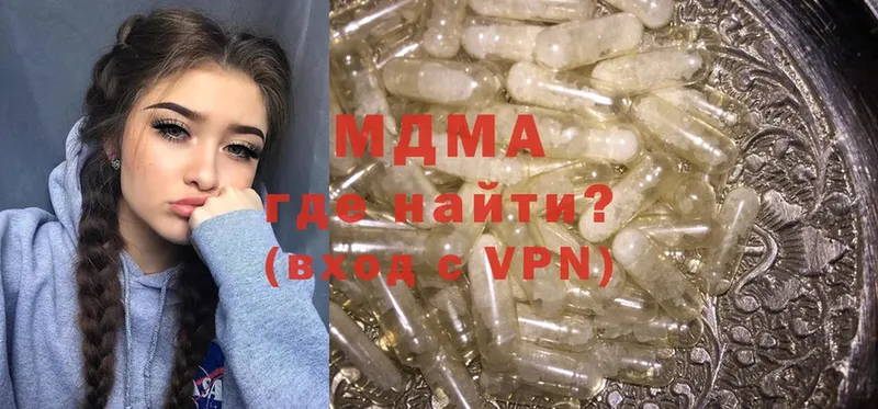 МДМА молли  закладки  Кашира 