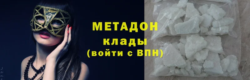 MEGA маркетплейс  мориарти как зайти  МЕТАДОН кристалл  Кашира 