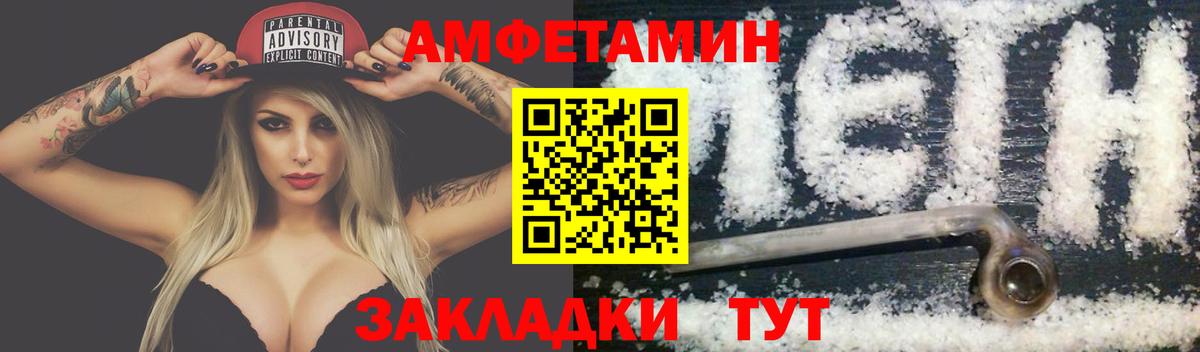 Первитин винт  Вход с VPN  Кашира  Первитин винт 